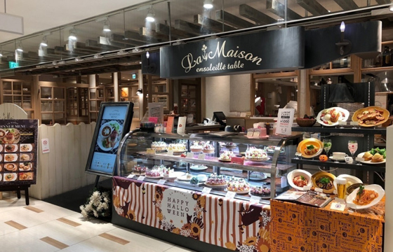 パパ活アプリ顔合わせで使えるLa Maison ensoleille table町田店1